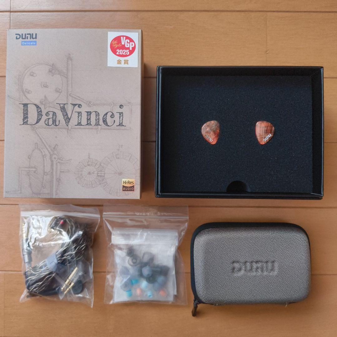 DUNU DaVinci 有線イヤホン
