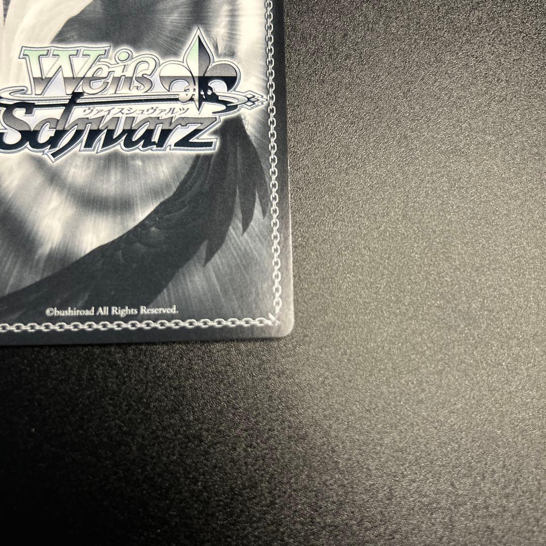 【WS】 純白を纏う 常闇トワ SSP 1枚