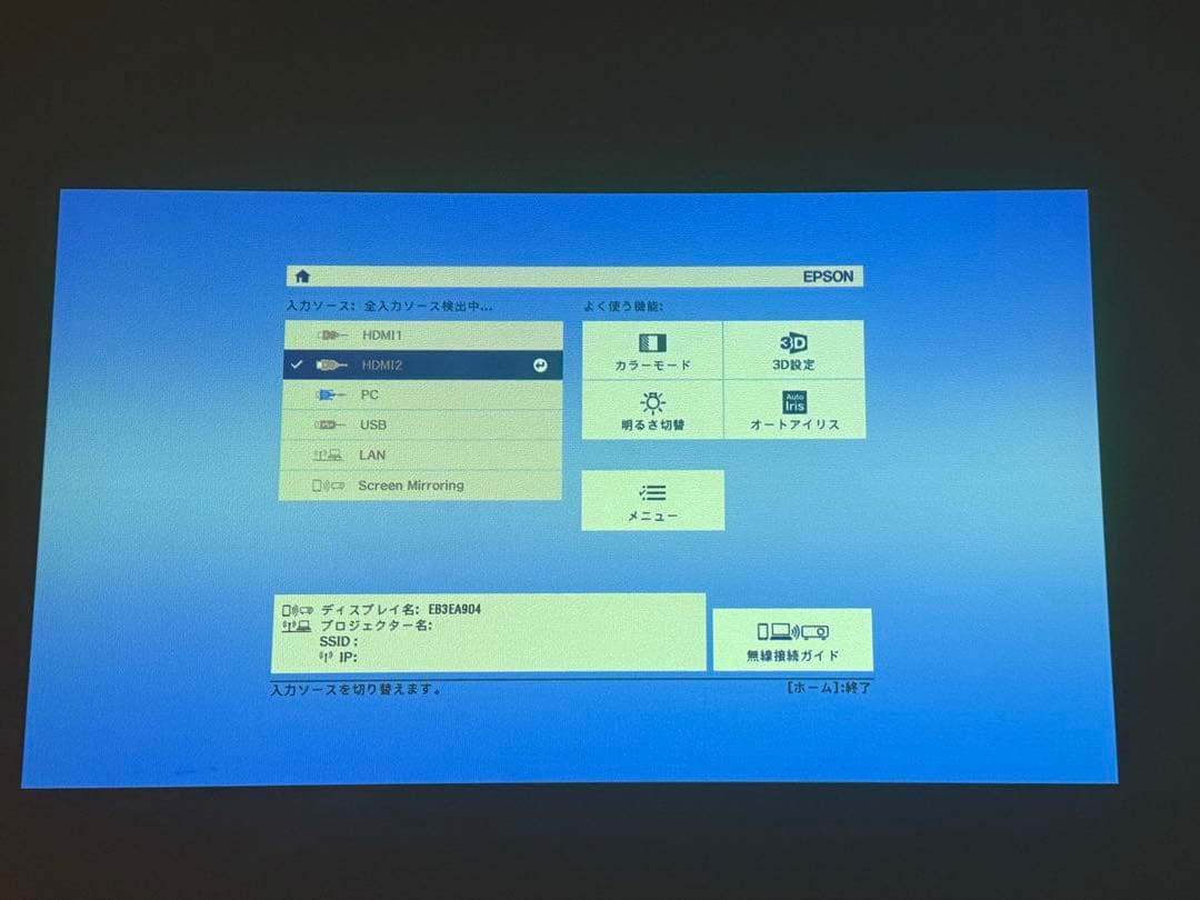 Epson EH-TW5650 プロジェクター本体　ランプ4552時間　エプソン