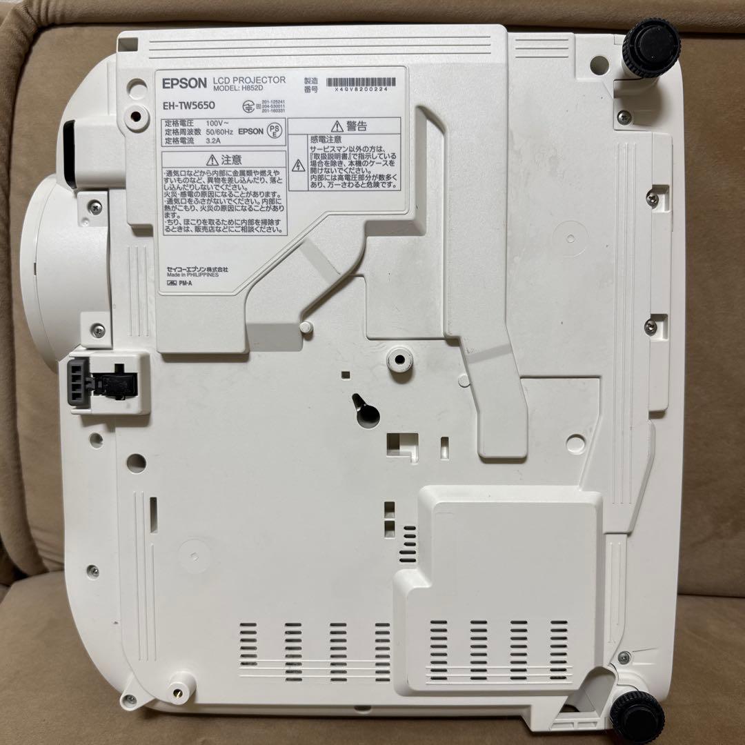 Epson EH-TW5650 プロジェクター本体　ランプ4552時間　エプソン