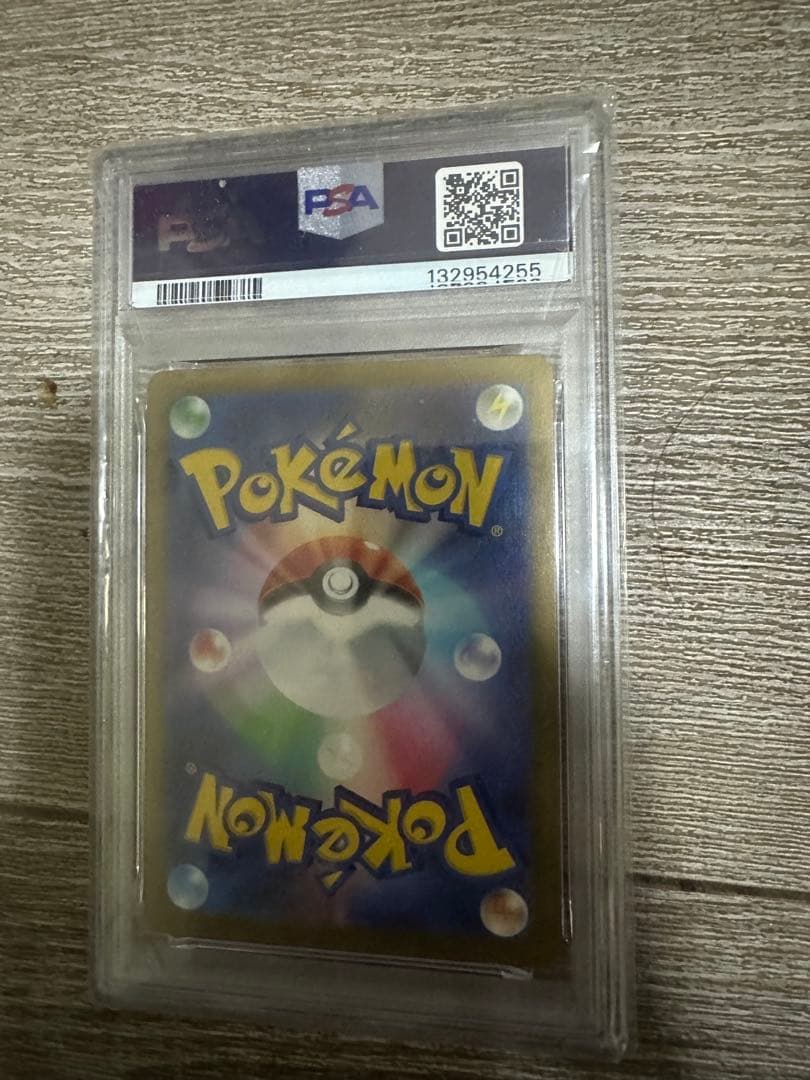 ★PSA10★マクドナルド ピカチュウ 020/M-P マックプロモ