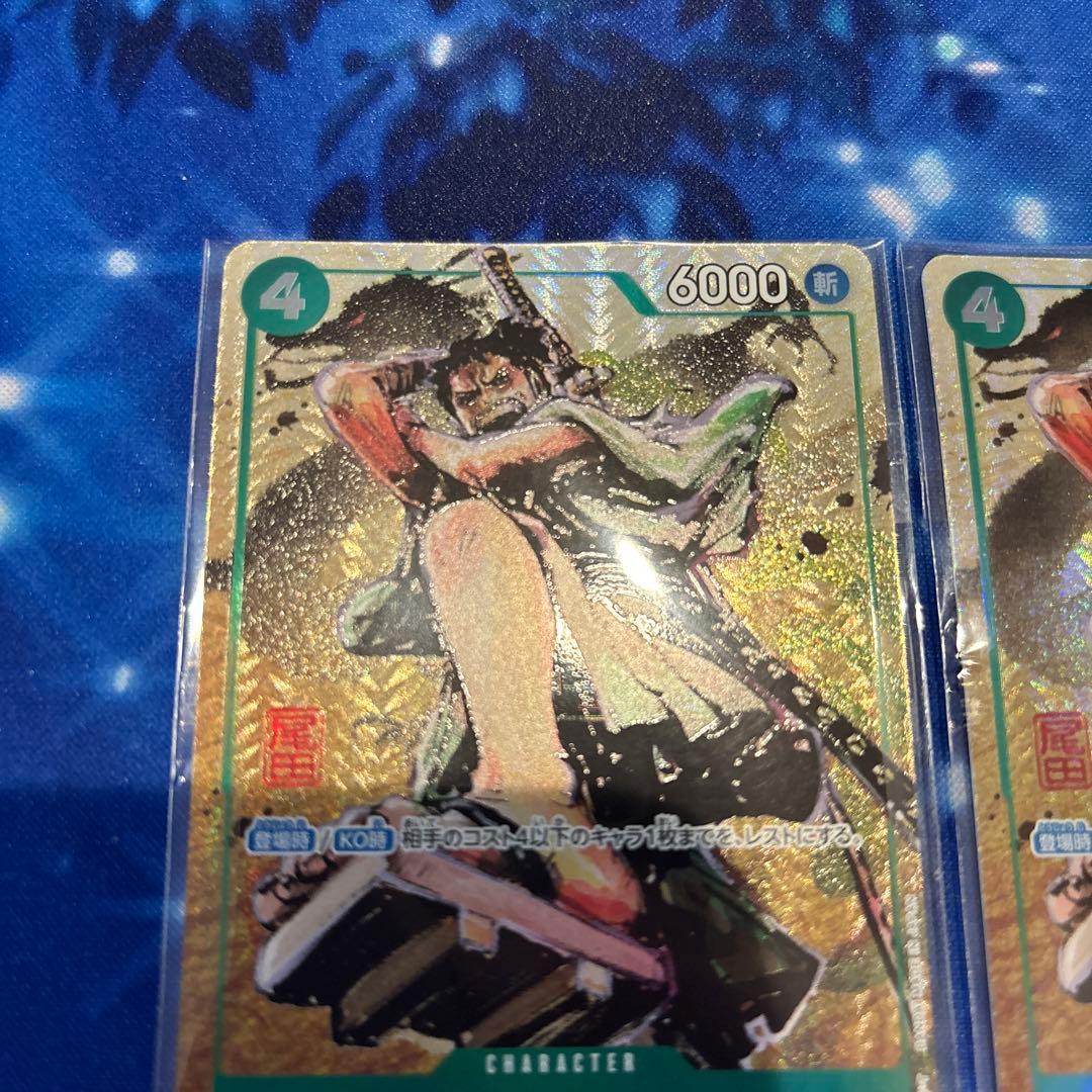 P-072 リューマ 未開封　2枚　プレミアムカードコレクション プロモ@めろん