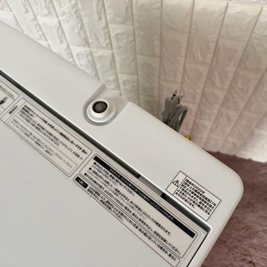 都内23区送料無料✨生活家電2点セット✨冷蔵庫・洗濯機