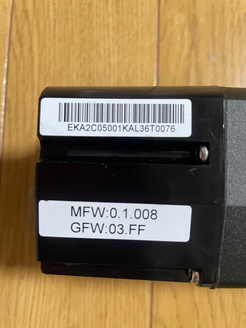 BESV CF1 LENA 電動アシスト自転車用バッテリー