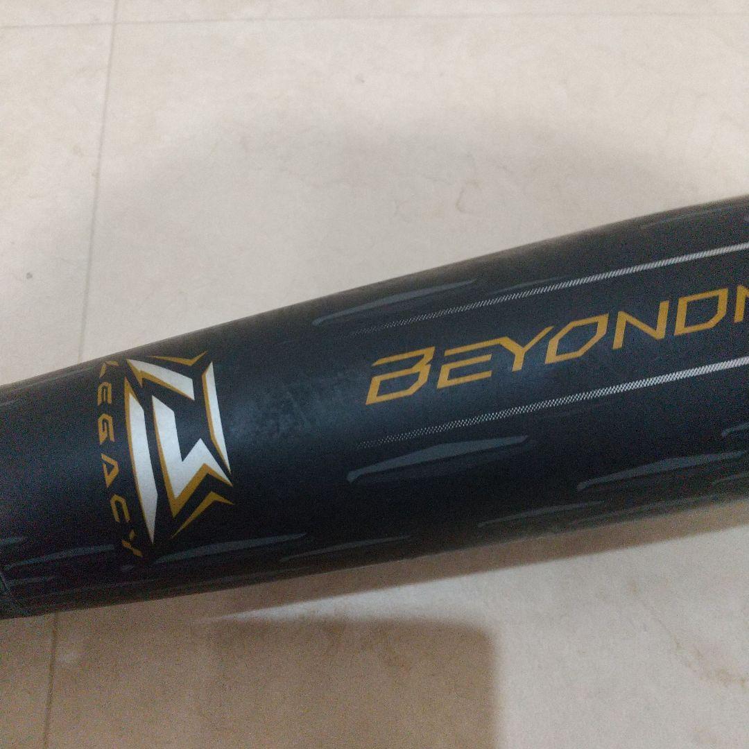 ビヨンドマックスレガシーメタルトップバランス84cm740g