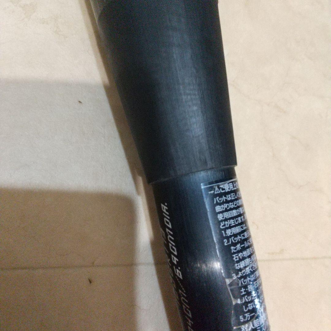 ビヨンドマックスレガシーメタルトップバランス84cm740g