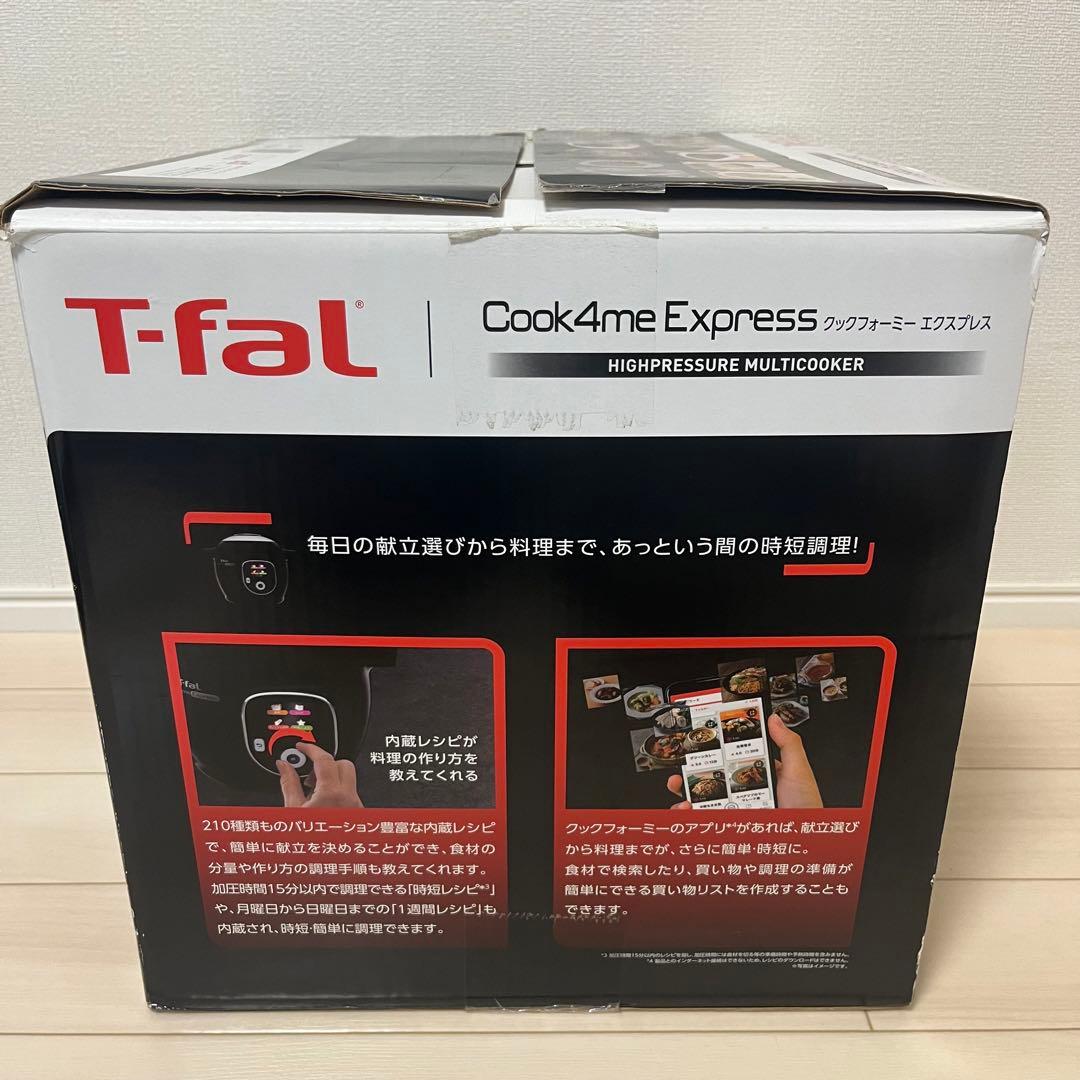 T-fal ティファール　クックフォーミーエクスプレス　CY8528JP