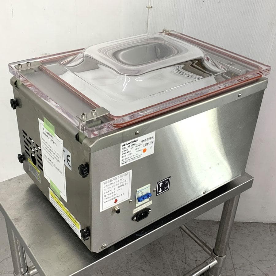アスクワークス製 自動真空包装機 AZ-291K チャンバー式 真空パック機