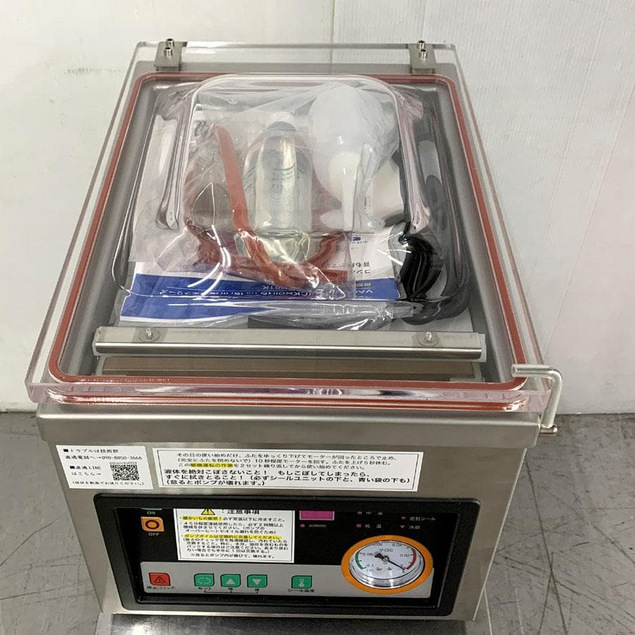 アスクワークス製 自動真空包装機 AZ-291K チャンバー式 真空パック機