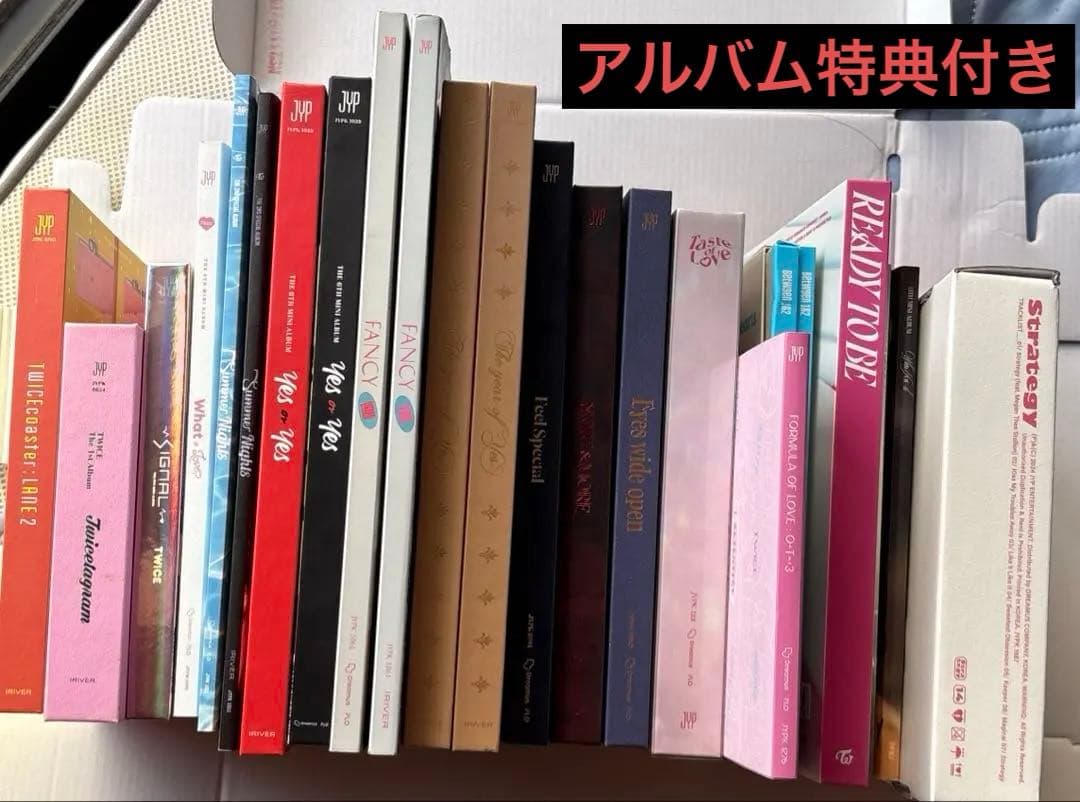 TWICE アルバム　まとめ売り