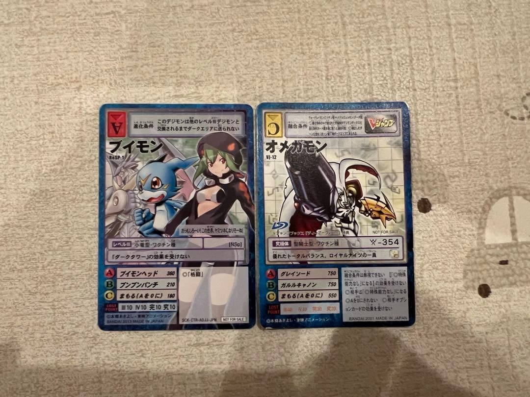 旧版デジモンカード67枚セット