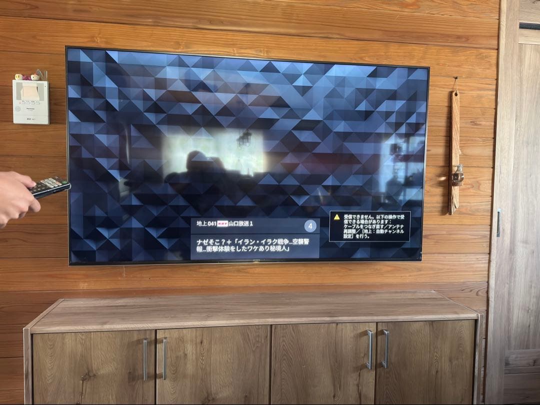 （ジャンク品）BRAVIA KJ-65X9500G