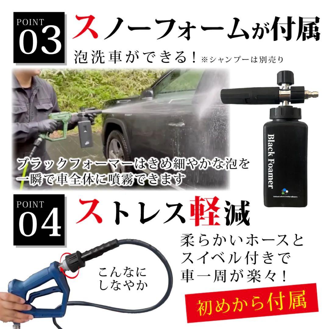 ながら洗車　高圧洗浄機 Easy Shot / RifleTank 12 未使用