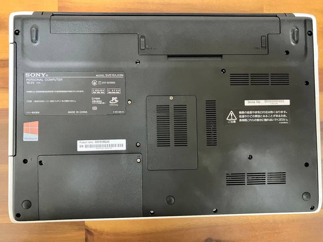 SONY VAIO ノートPC SVE15135CJW ジャンク品