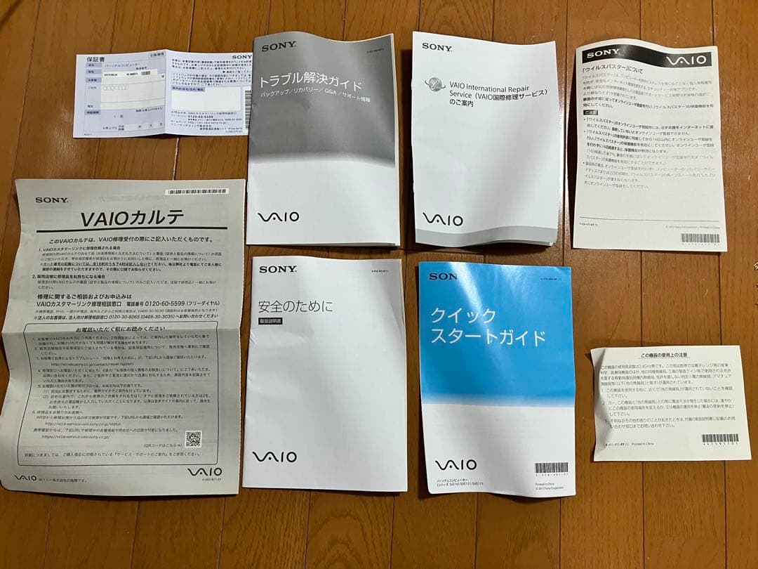 SONY VAIO ノートPC SVE15135CJW ジャンク品