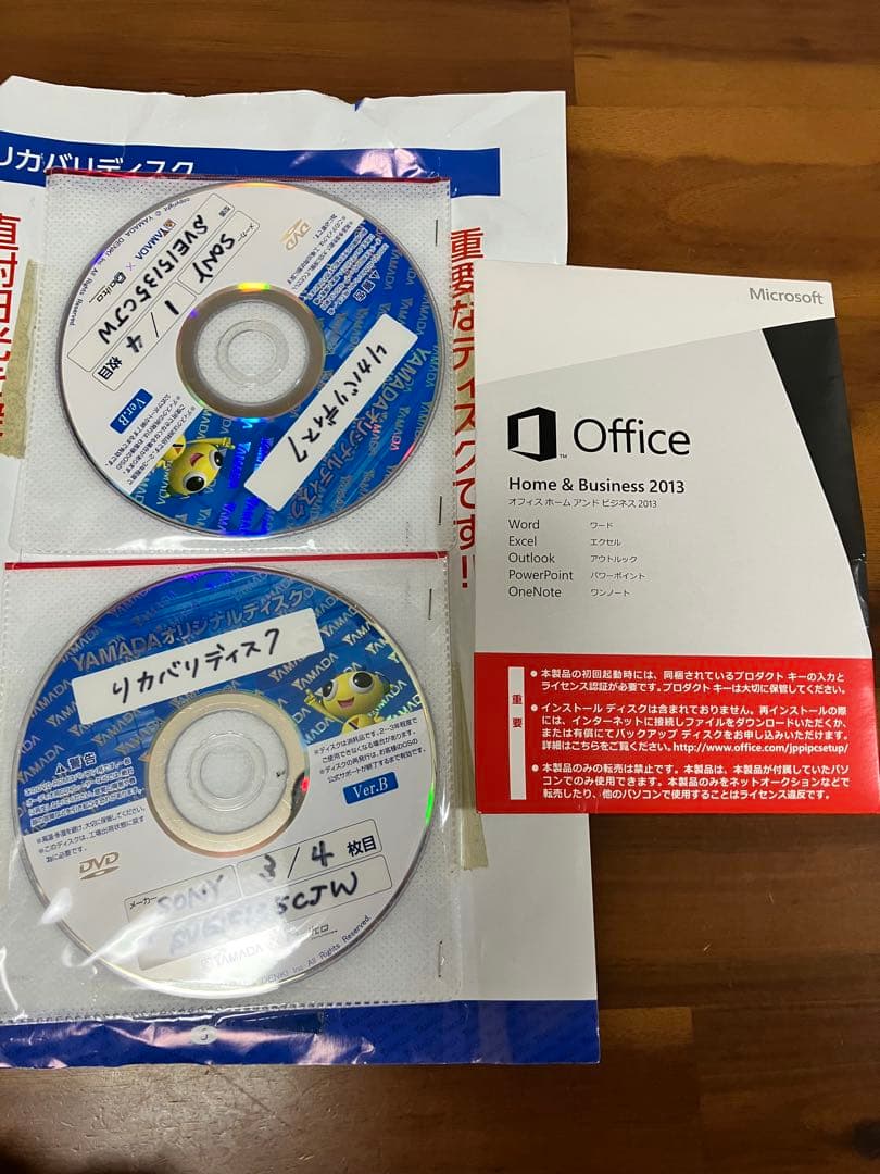 SONY VAIO ノートPC SVE15135CJW ジャンク品