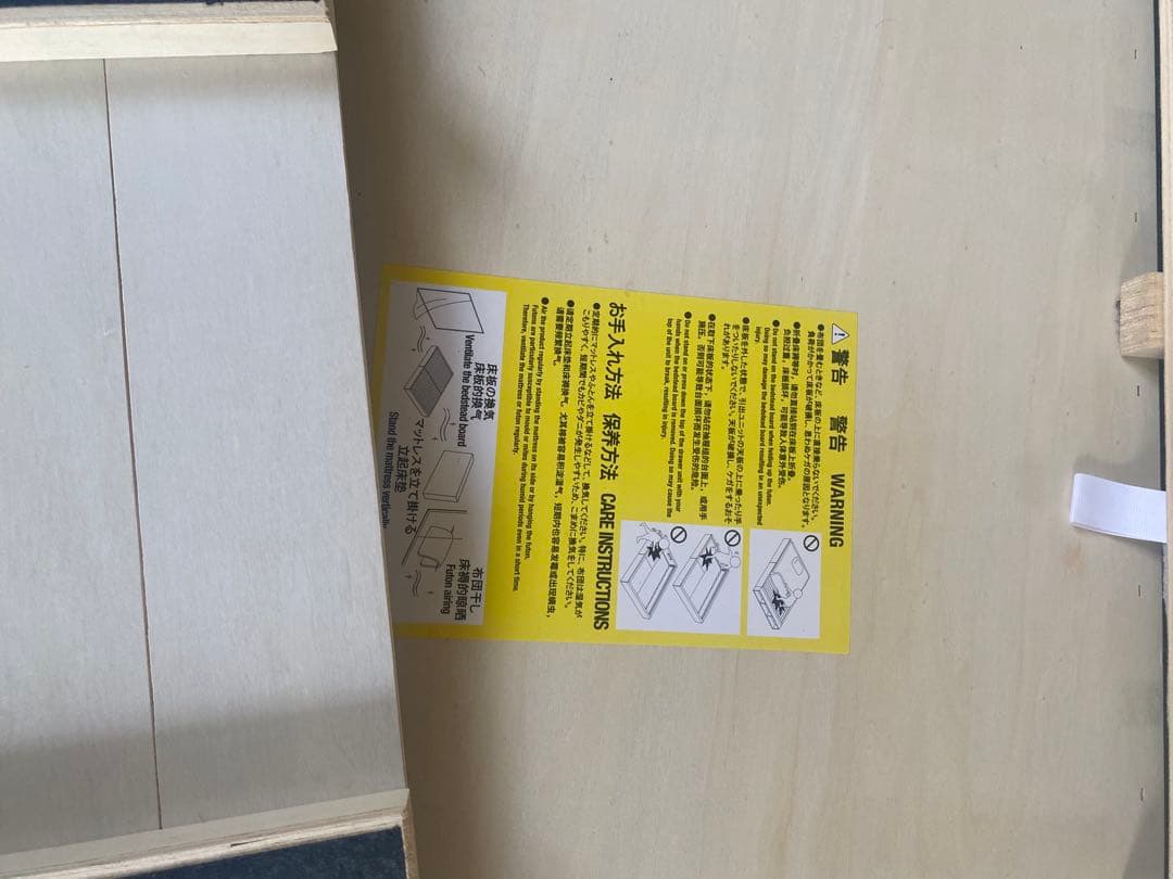 無印良品　オーク材　収納付きベッドフレーム　セミダブルベッド　木製ベッドフレーム