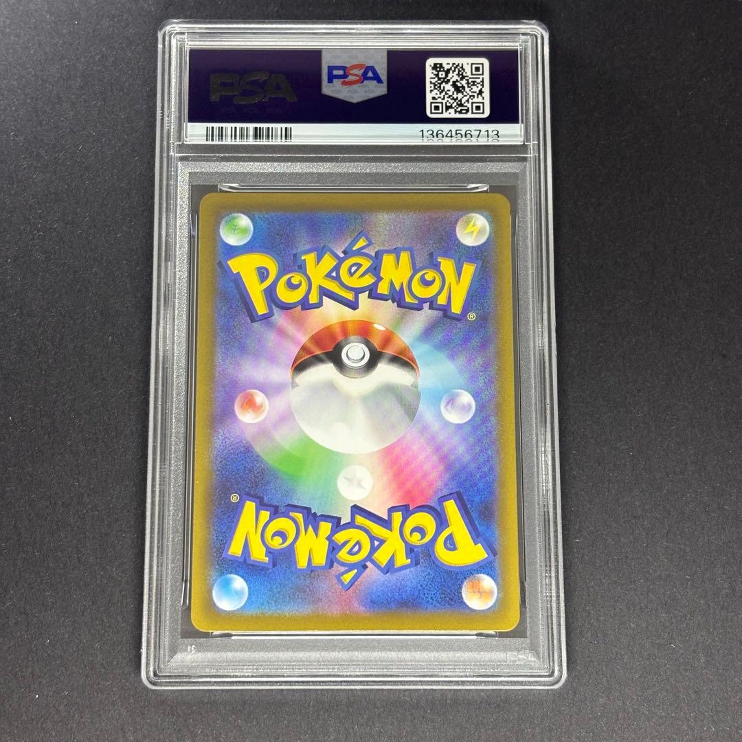 【PSA10】ルカリオVSTAR SAR S12a VSTARユニバース