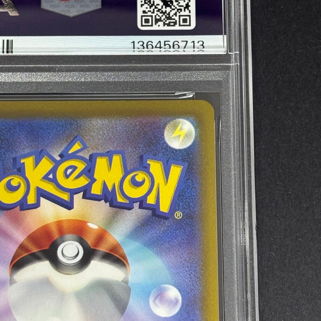 【PSA10】ルカリオVSTAR SAR S12a VSTARユニバース