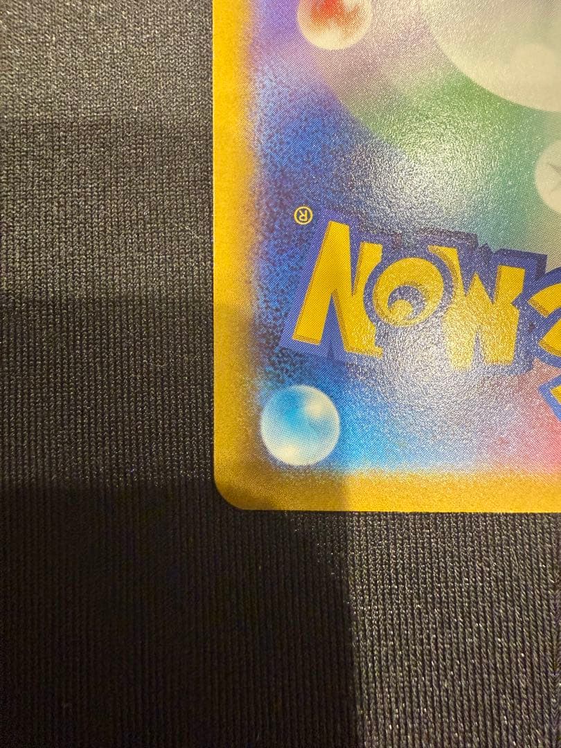 プテラV sa ロストアビス