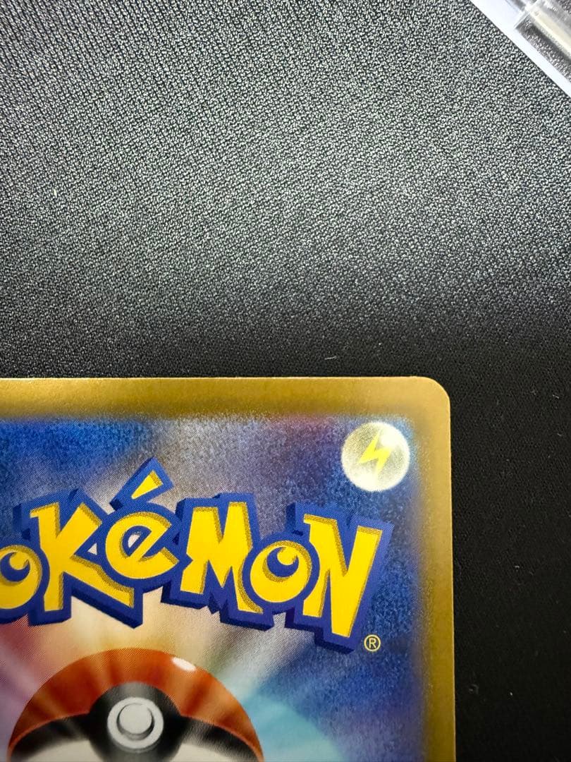 プテラV sa ロストアビス