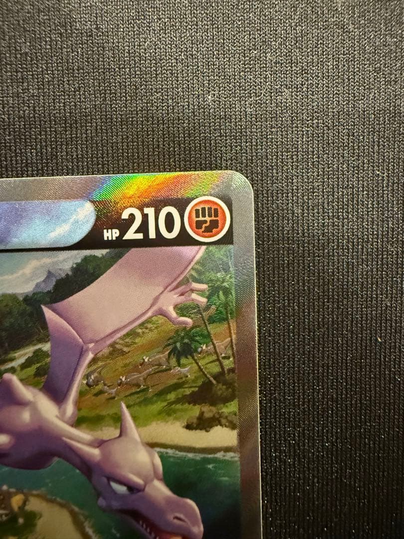 プテラV sa ロストアビス