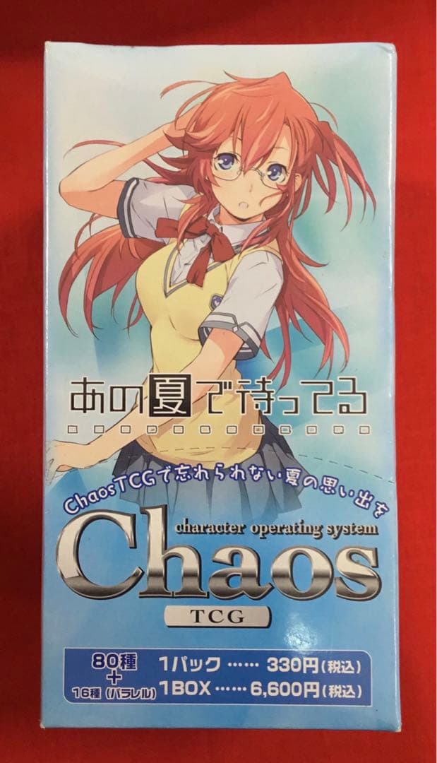 新品未開封　chaos TCG あの夏で待ってる