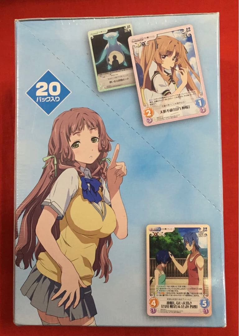 新品未開封　chaos TCG あの夏で待ってる