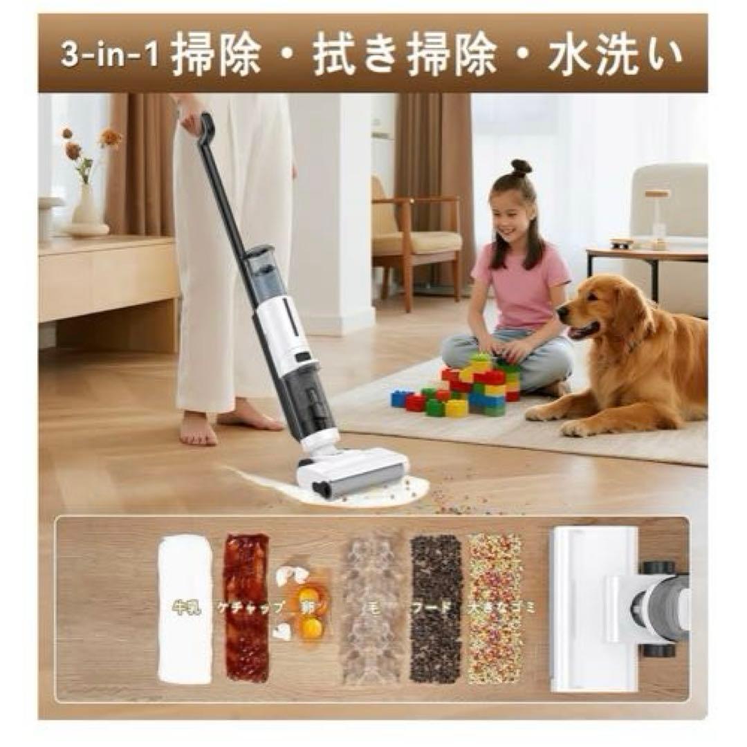 【新品未使用】JONR ED12 Lite コードレスクリーナー　水拭き掃除機