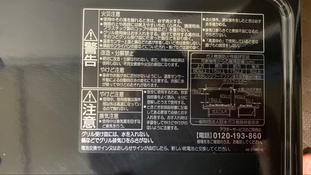三菱　 ノンフロン冷凍冷蔵庫　MR-P15C-S 2ドア 146L 2018年製