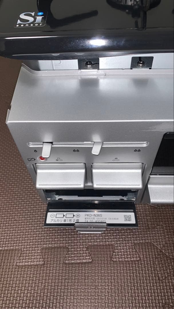 三菱　 ノンフロン冷凍冷蔵庫　MR-P15C-S 2ドア 146L 2018年製