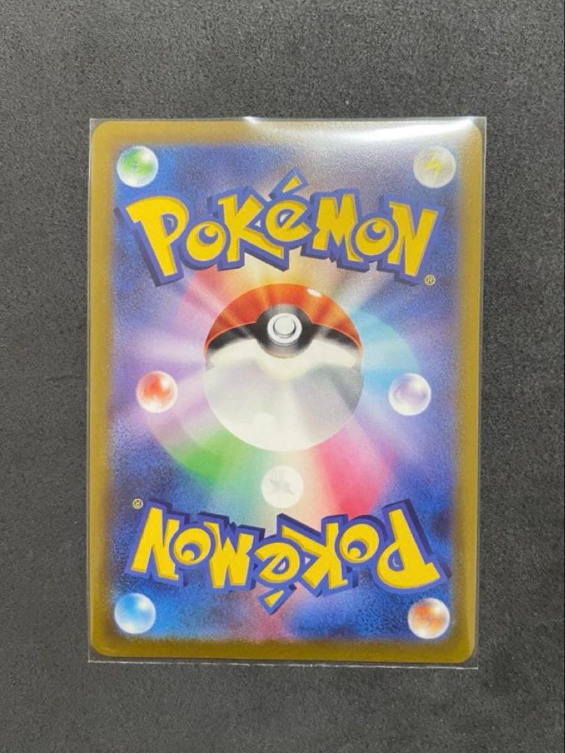 サンダースV SR S6a イーブイヒーローズ 079/069