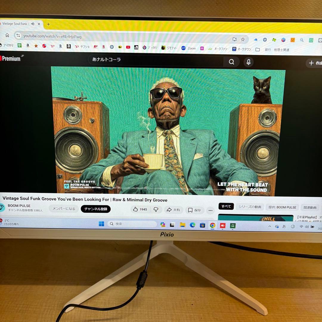 Pixio PX248 モニター　ディスプレイ