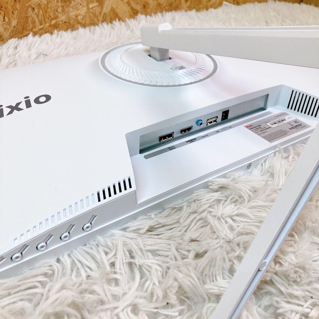 Pixio PX248 モニター　ディスプレイ