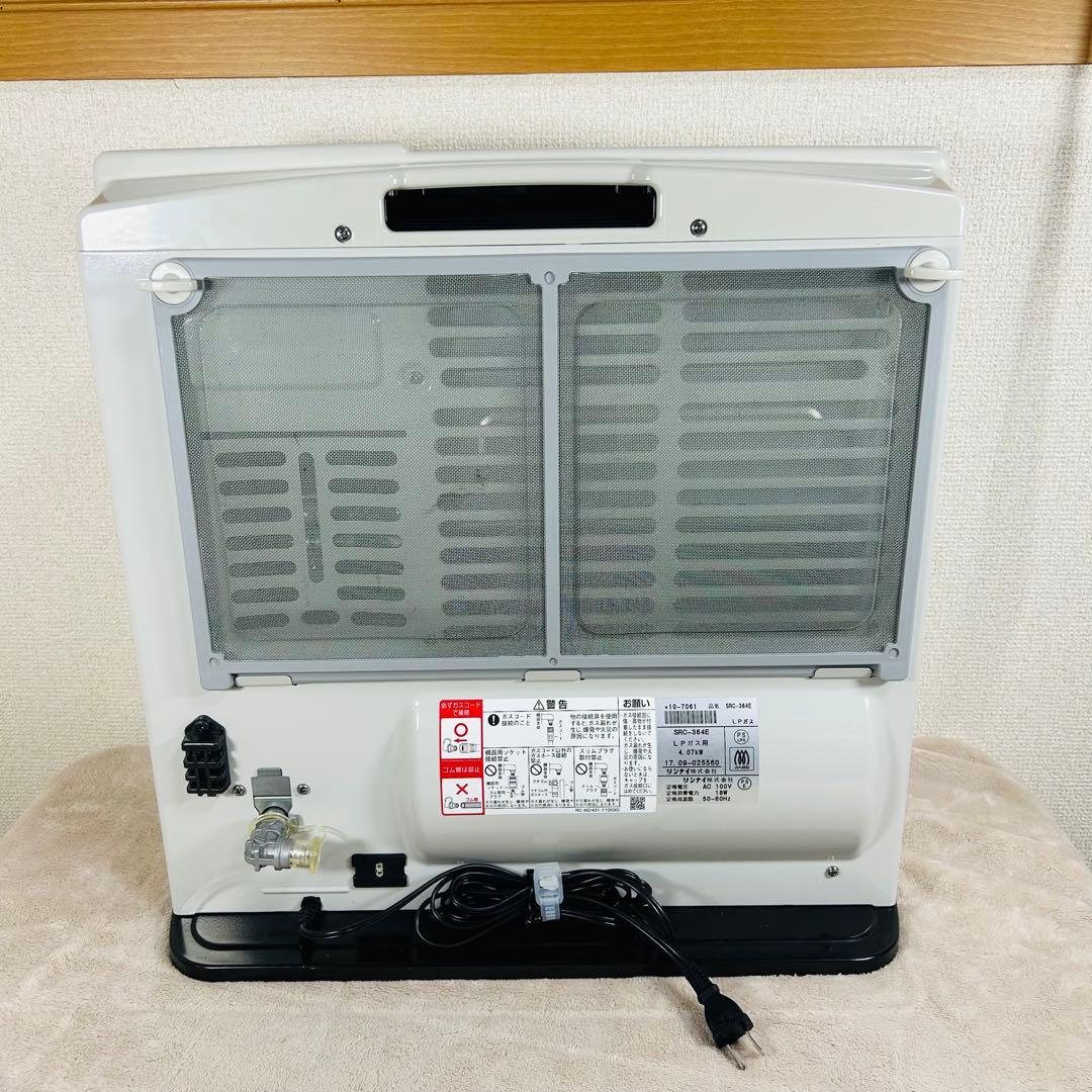 【美品】Rinnai リンナイ ガスファンヒーターSRC-364E LPガス②