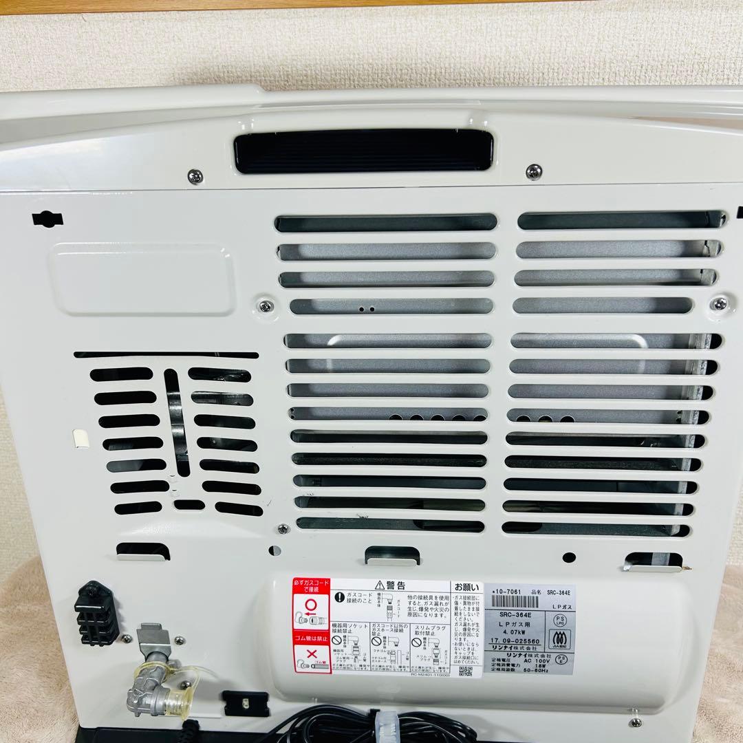 【美品】Rinnai リンナイ ガスファンヒーターSRC-364E LPガス②