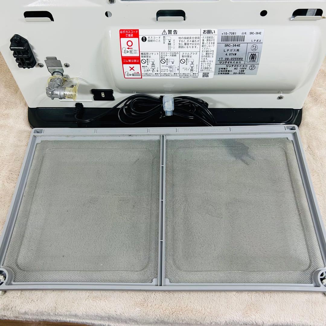 【美品】Rinnai リンナイ ガスファンヒーターSRC-364E LPガス②