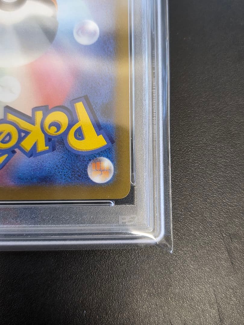 PSA10 セレナ SR 白熱のアルカナ