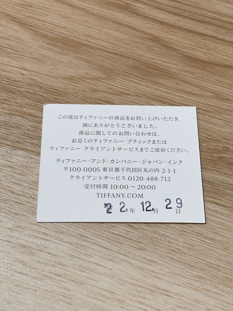 未使用品 Tiffany&Co. ティファニー K18 チェーンネックレス