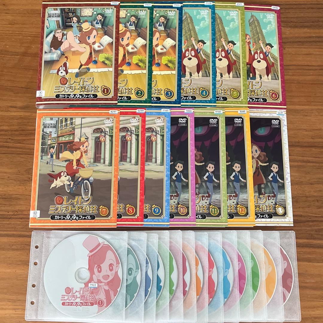 レイトン ミステリー探偵社～カトリーのナゾトキファイル～ DVD 全13巻　全巻