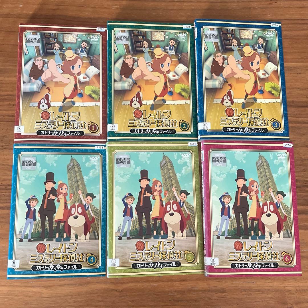 レイトン ミステリー探偵社～カトリーのナゾトキファイル～ DVD 全13巻　全巻