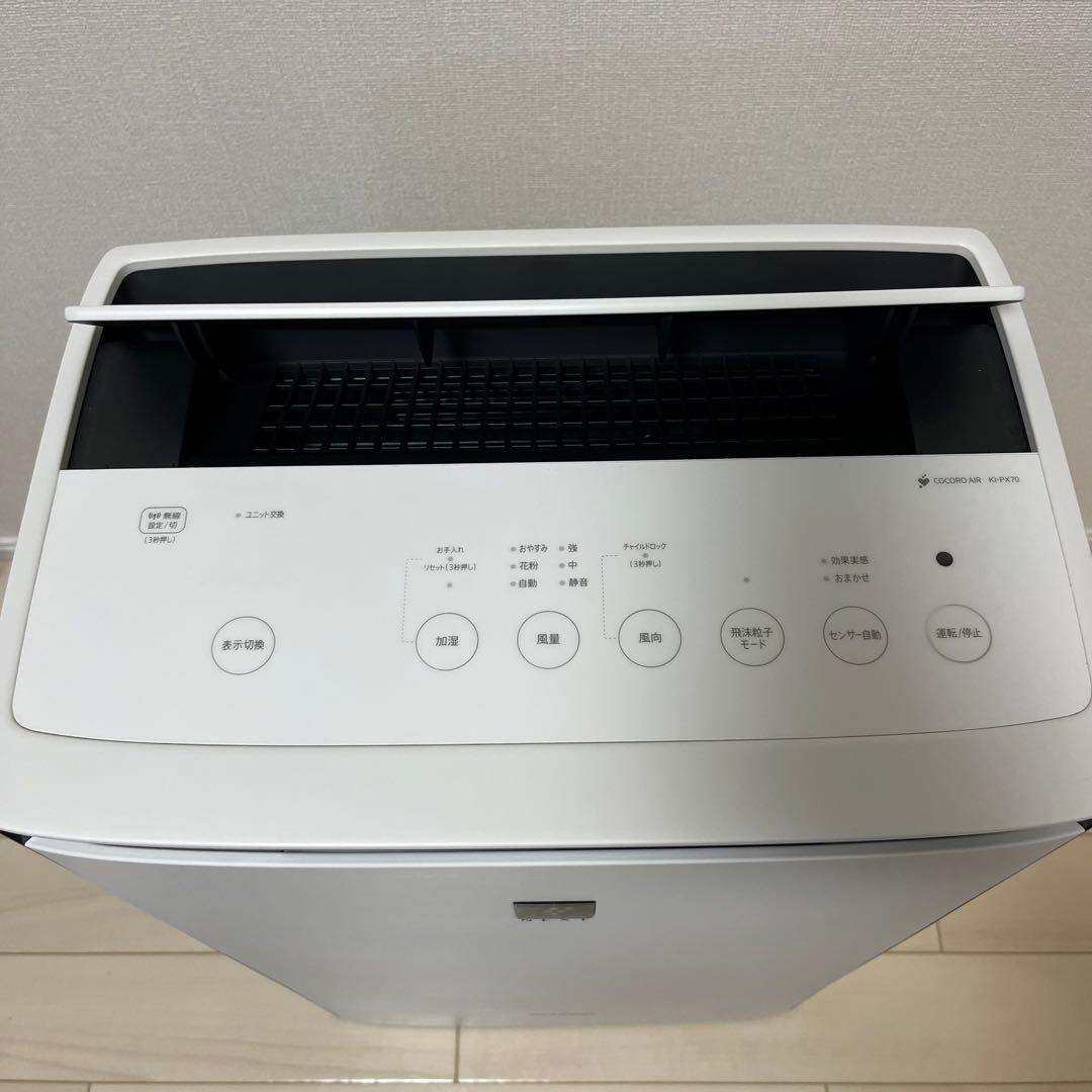 シャープ NEXT 加湿空気清浄機 KI-PX70-W 2023年製