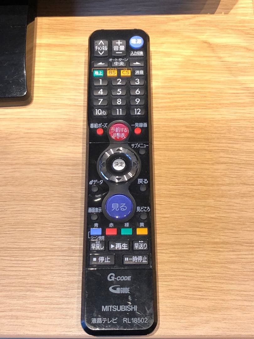 【Blu-ray内蔵テレビ】MITSUBISHI LCD-32BHR400