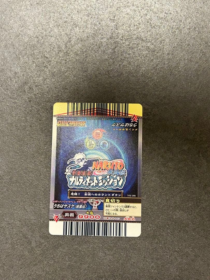 [美品]ナルティメットミッション うちはサスケ NM-188