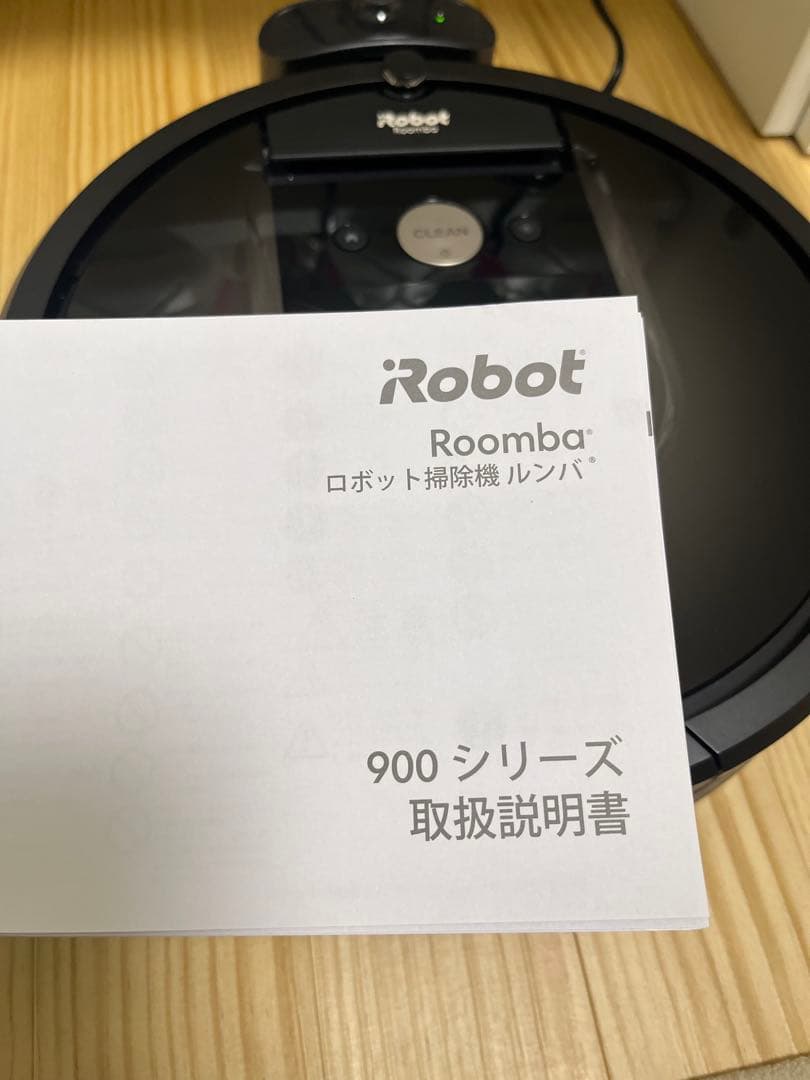 iRobot Roomba 980 ロボット掃除機本体