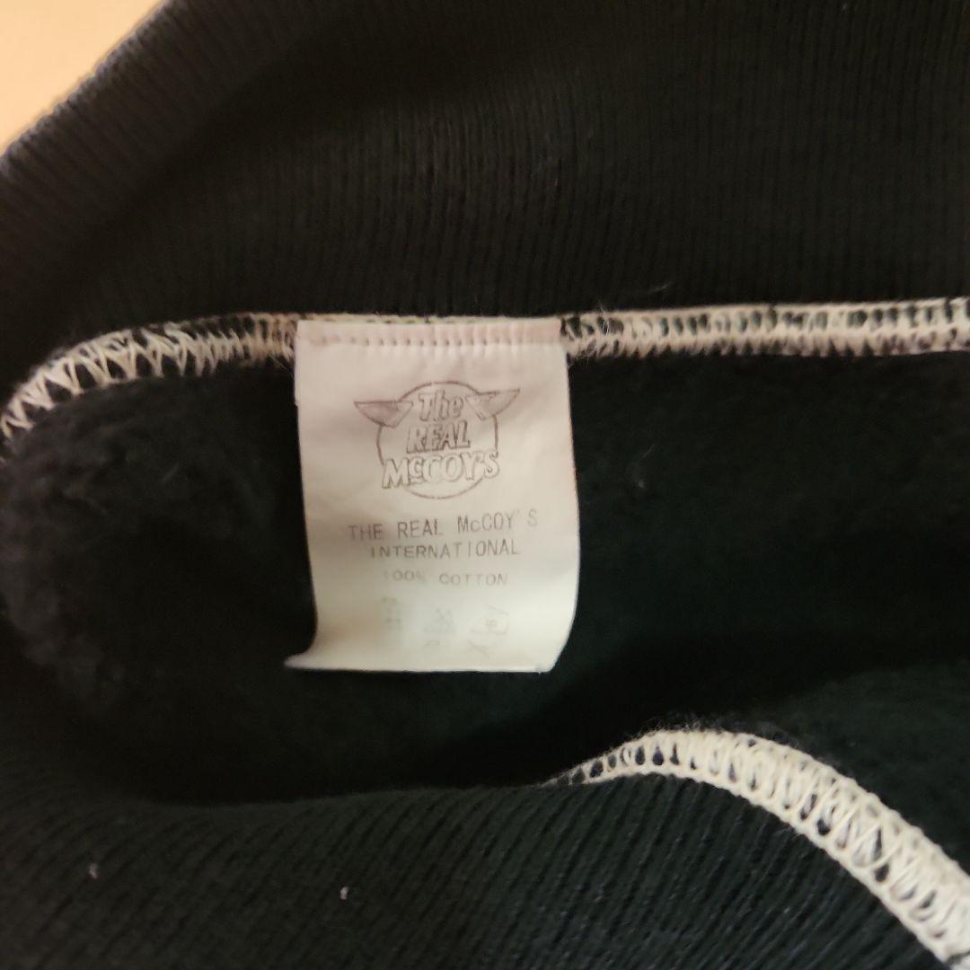 こうくん★必ずブログ必読リアルマッコイズ スウェットカーディガン