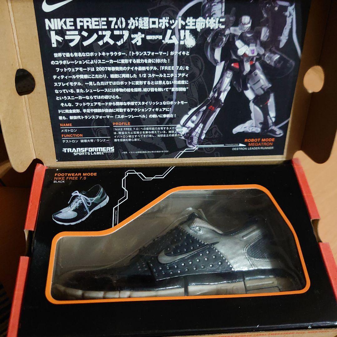 ナイキフリー 7.0 トランスフォーマー フィギュア　3点セット