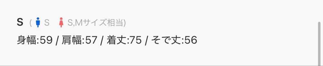 【CLEL】バルーン袖ルーズレギュラーカラーシャツ　ブルー　Sサイズ