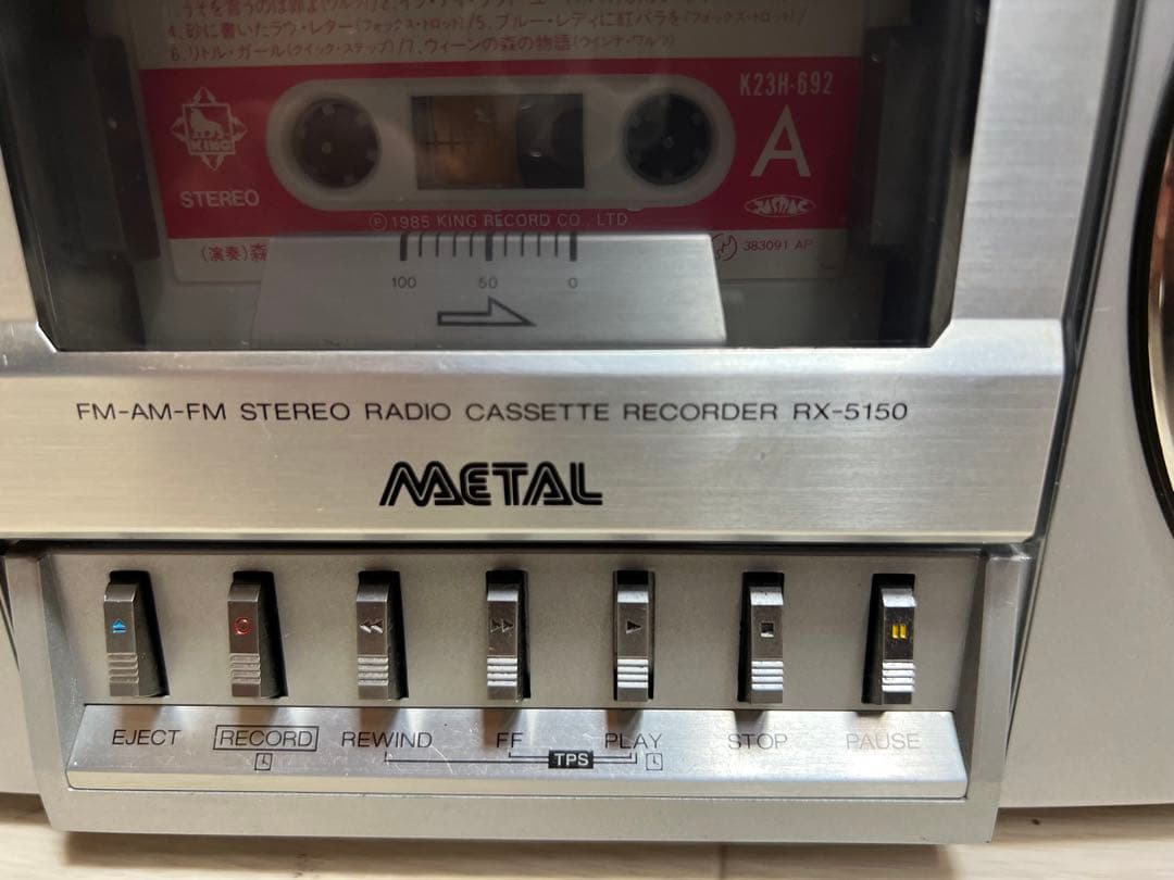 動作品National AMBIENCE ラジカセRX-5150 中古ビンテージ