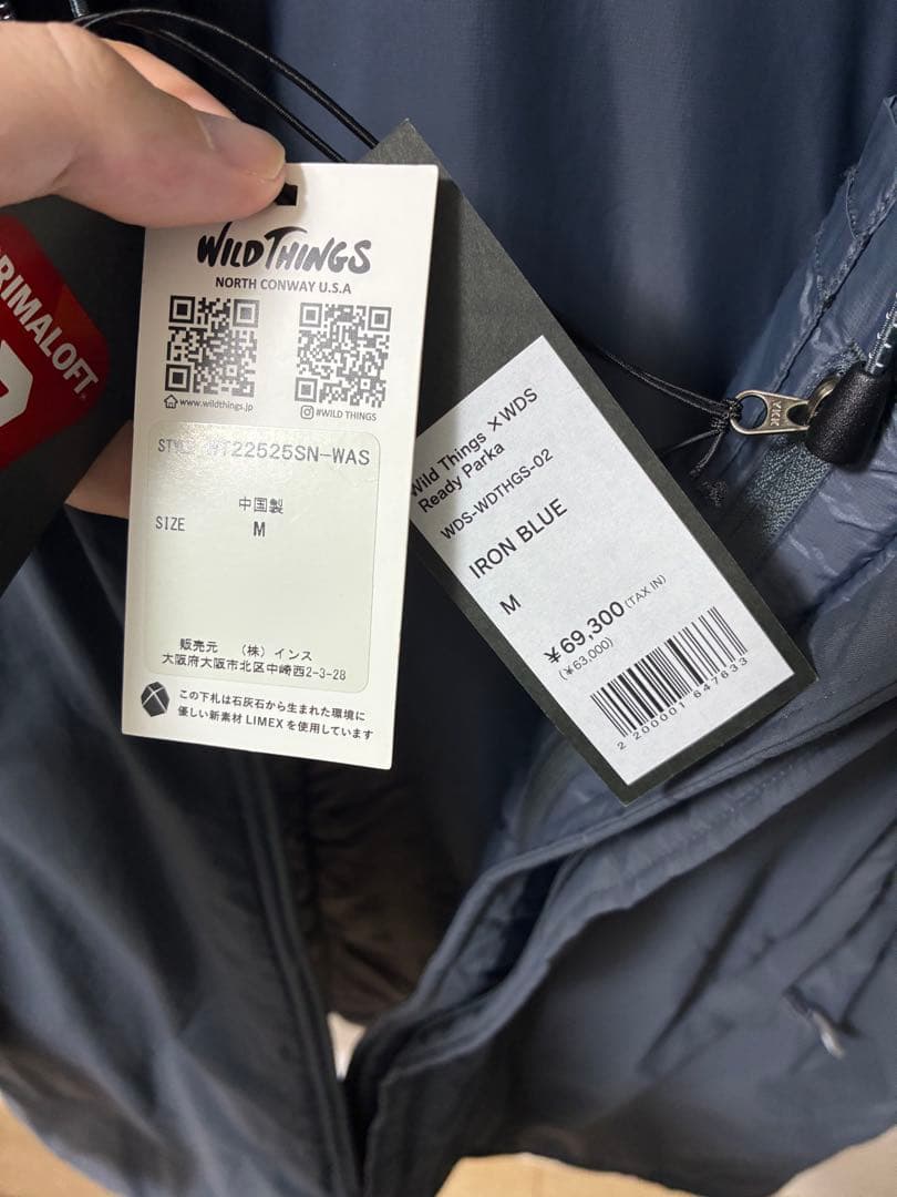 WILD THINGS ×ウィンダンシー　モンスターパーカー Ｍサイズ